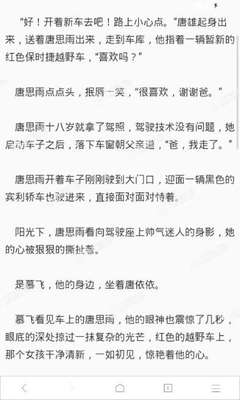 在菲律宾被公司坑了找大使馆有用吗，能顺利回国吗